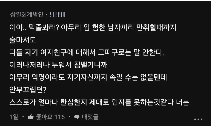 캡처_2025_05_09_11_23_42_662