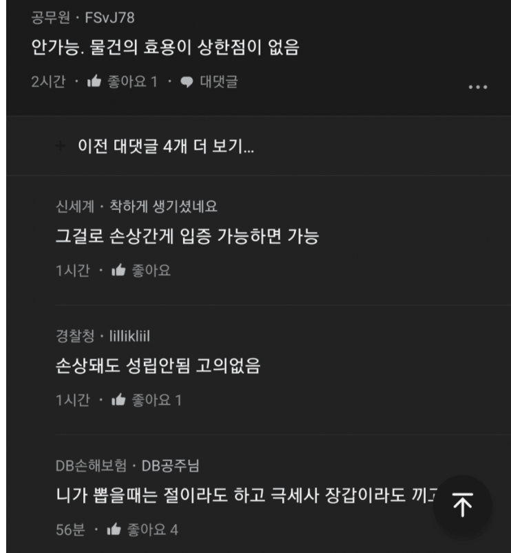 캡처_2025_05_09_13_17_01_134