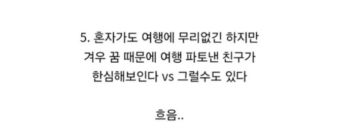 캡처_2025_05_09_18_23_12_700