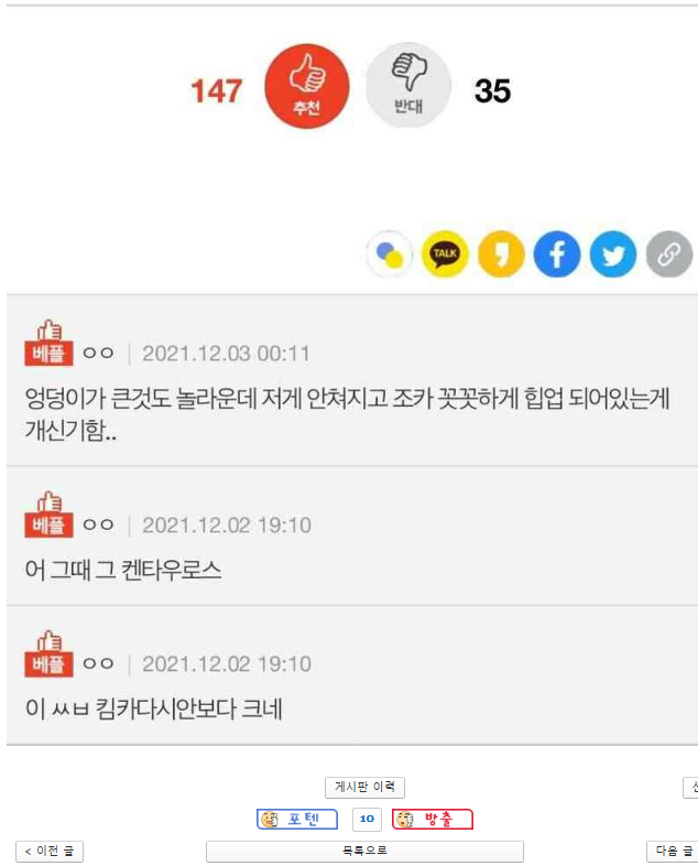 캡처_2025_05_12_17_12_08_304