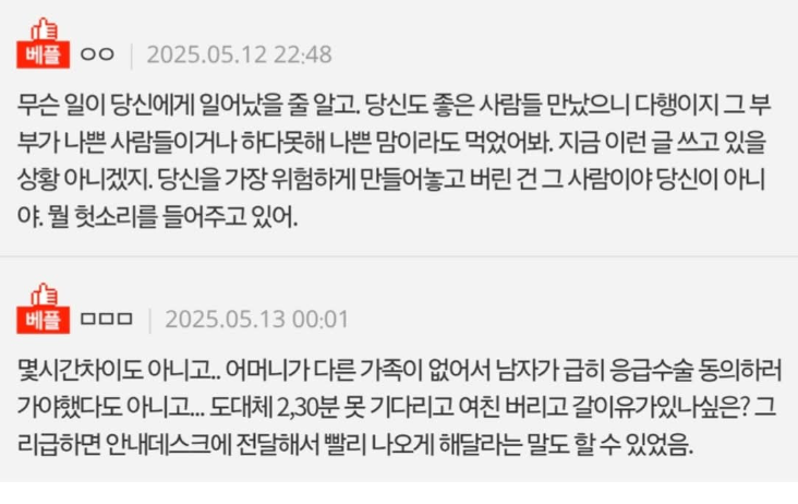 캡처_2025_05_13_14_10_04_579
